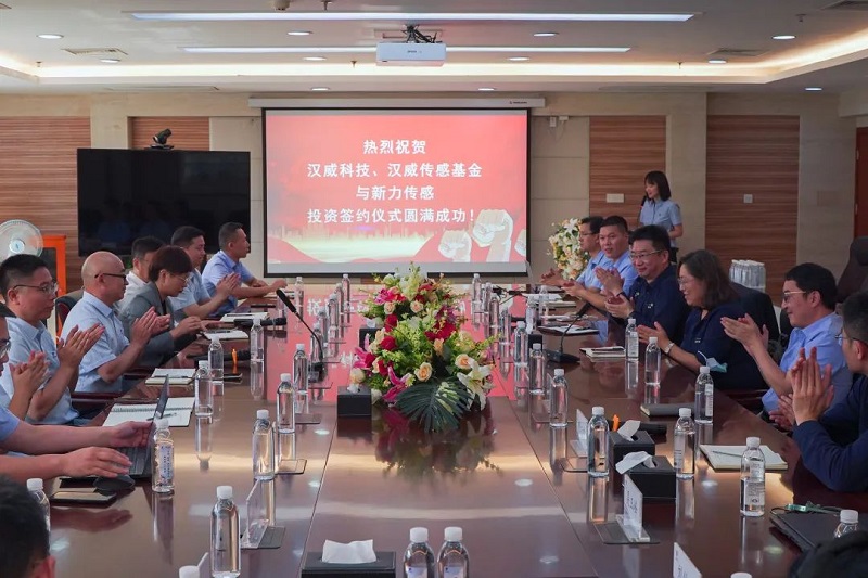 堅定看好傳感器賽道，漢威科技與漢威傳感基金增資新力傳感