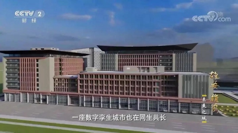 行業(yè)前瞻丨每平方公里20萬(wàn)個(gè)傳感器，雄安“三座城”讓未來(lái)照進(jìn)現(xiàn)實(shí)