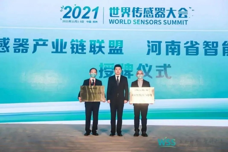 以傳感器為核心，漢威科技為河南編織一張智慧大“網(wǎng)”