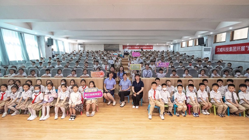 漢威動態(tài)丨燃?xì)獍踩M(jìn)校園，增強安全意識從娃娃抓起