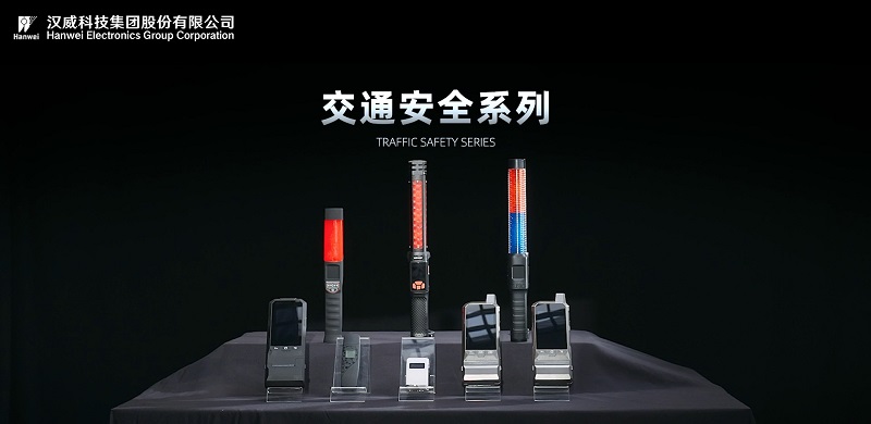 交通安全丨酒駕？有它，一個也跑不了！