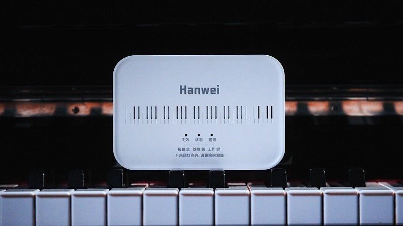 全國兩會上的燃?xì)獍踩?，漢威激光家用可燃?xì)怏w探測器賦能新質(zhì)生產(chǎn)力