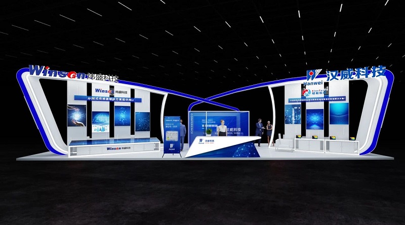 蝶變升級(jí)，全新出擊！漢威科技與您相約上海傳感器展