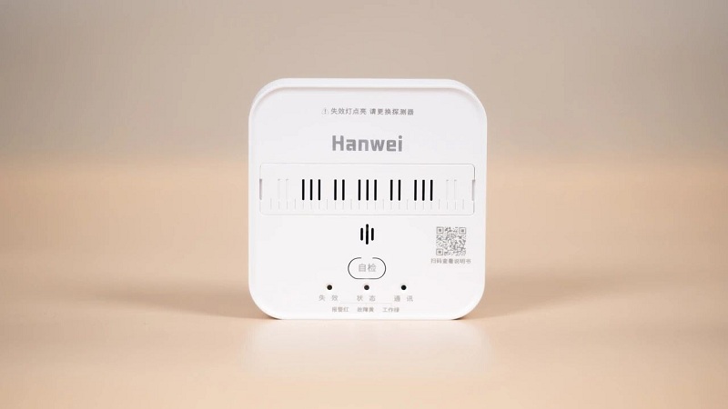 自主可控，國(guó)產(chǎn)替代，漢威科技激光家用燃?xì)鈭?bào)警器，守護(hù)家庭用氣安全